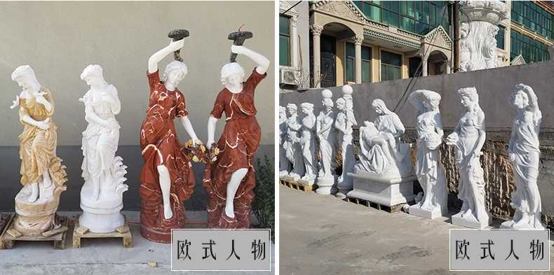 歐式人物雕塑，漢白玉西方人物雕塑，大理石人物雕塑